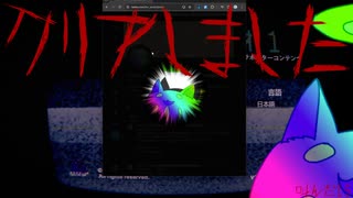 【ニコ生アーカイブ】恐ろしい場所へ自撮に行きます#4【コミュ限】再投稿