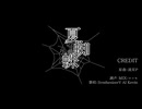 【Kevin】夏蜘蛛【SynthesizerVカバー】