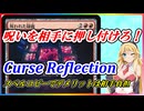 【MTGアリーナ】ビデオの呪いを跳ね返せ！浪漫デッカーの録画バーン（FINスタンダード）【ボイスロイド実況プレイ】