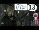 【Vtuber】「パラサイト・イヴ」実況プレイ part13