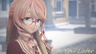 【SynthV2】そらさんにSee You Laterを歌ってもらったよ【桜乃そら】