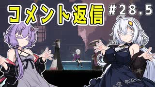 （ENDER MAGNOLIA）コメント返信回　 part28.5