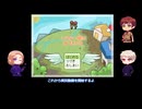 【APH】悪友トリオがプレイする『しらない星のあるきかた』4