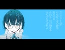 じかた　【オリジナル曲】