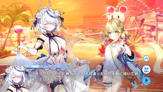 【ティンクルスターナイツ】プールで大騒動！？学園長の放浪癖を矯正せよ！ Part.04