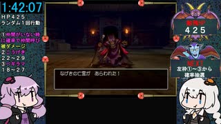 ドラクエ8 RTA (バグ無し通常) 11:18:05 6/24【VOICEROID実況プレイ】