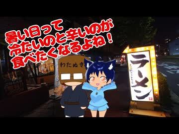 いっぱんくおりてぃず外食日記141「よってこや 城北工大前店」様