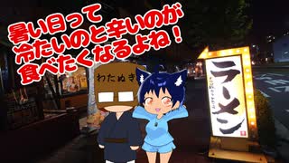 いっぱんくおりてぃず外食日記141「よってこや 城北工大前店」様