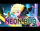 NEON BUG / ROKΛI【HIVE｜No.9】