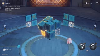 崩壊：スターレイル２rd　その341