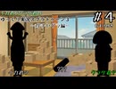 イカ君とクラゲ君のゆっくり実況スプラトゥーン３～ガチヤグラ編～　＃４