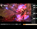グラブルヴァーサスライジング　ランクマ　ファスティバ(D3)vsベリアル(D1)