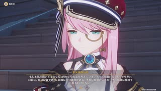 原神プレイ動画シーズン5　その167