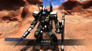 北米大陸のみなさんのおかげでした(ドム スト)