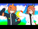 【MMDモデル配布あり】新型足立と足立でメズマライザー！【MMD】