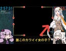 ドラクエ8 RTA (バグ無し通常) 11:18:05 7/24【VOICEROID実況プレイ】