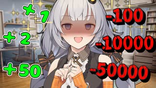 【ダークサイド】あかりちゃんポイント制度