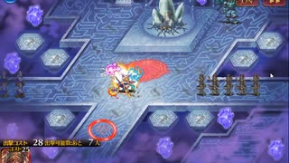 千年戦争アイギスー攻略という名の弾劾26ー英傑の塔30階層（177120ｐ）