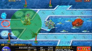 千年戦争アイギスー攻略という名の弾劾27ー英傑の塔32階層（177120ｐ）