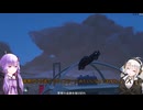 【GTAV】紲星あかりの犯罪録　３１【recottestudio】