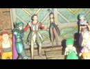 ゆっくりと旅するDQ11S #48