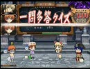 [QMA5] とりあえず頑張ってみた(part5)
