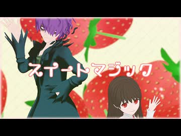 ギャリーとイヴでスイートマジック【IbMMD】