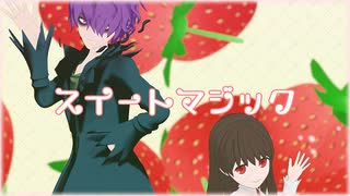 ギャリーとイヴでスイートマジック【IbMMD】