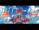 「Squads」を歌ってみた　りらかver.