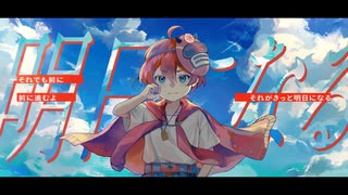 「Squads」を歌ってみた　りらかver.