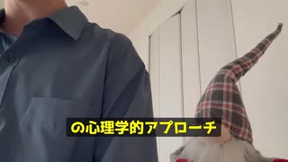 ①会社で偉くなるとミスが増え☹️他人のせいにまでしてしまう人間特性□