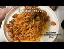 あの時残ったパスタソースでナポリタン