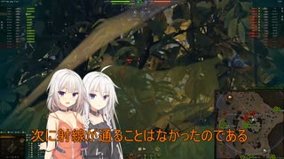 【WoT】新・ARIA姉妹のWoT71(IS-7)【CeVIO AI実況動画】