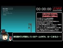 【ゆっくり解説】LISA:THE PAINFUL [Definitive Edition](RTA/Last Boss&Secret Bosses)2:44:26　Part前編