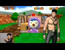 합성 마리오 64