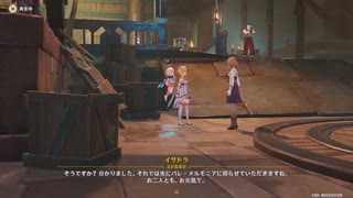 原神プレイ動画シーズン5　その168