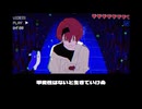ゴーストアベニュー Eve 歌ってみた