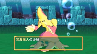 【ドカポン！怒りの鉄剣】1人で実況プレイ chapter 8 Part.10