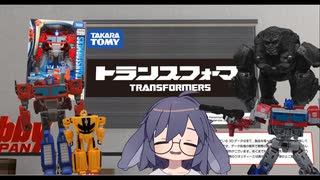 【VRボッチ】電撃!ホビースフィア編