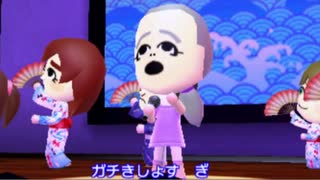 社会不適合者、また無人島で一人暮らしをする part12【トモダチコレクション新生活】