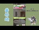 【実況】ウマ娘 プリティーダービー番外地1020【ゼンノロブロイ育成編8】