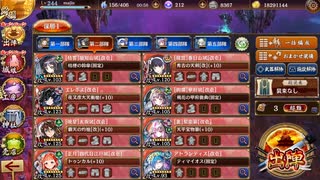[城プロ:RE] 深淵の闘技場 -イザナギ- 30審
