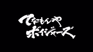 20歳のうぷ主とみる印象に残っている私的OP． ED集➕α