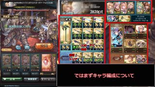 神匠の試練　奥義offフルオinマグナ　季節・リミ無し(グラブル)