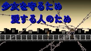 朝溶けの魔女をプレイしたぞー　EP3