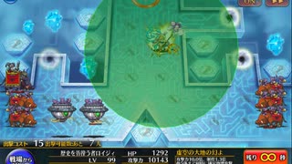 千年戦争アイギスー攻略という名の弾劾35ー英傑の塔6階層（177120ｐ）