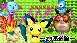 デデドン！ポケモン金銀・道路BGMメドレー☆ +α .Lance