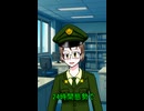 警衛勤務の手当