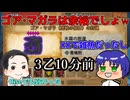 歴戦ゴア・マガラ(♦5)になめてかかる【モンハンワイルズ】+ジン・ダハド(歴戦の個体)戦