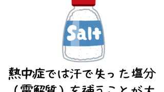 昆布茶の雑学あれこれ